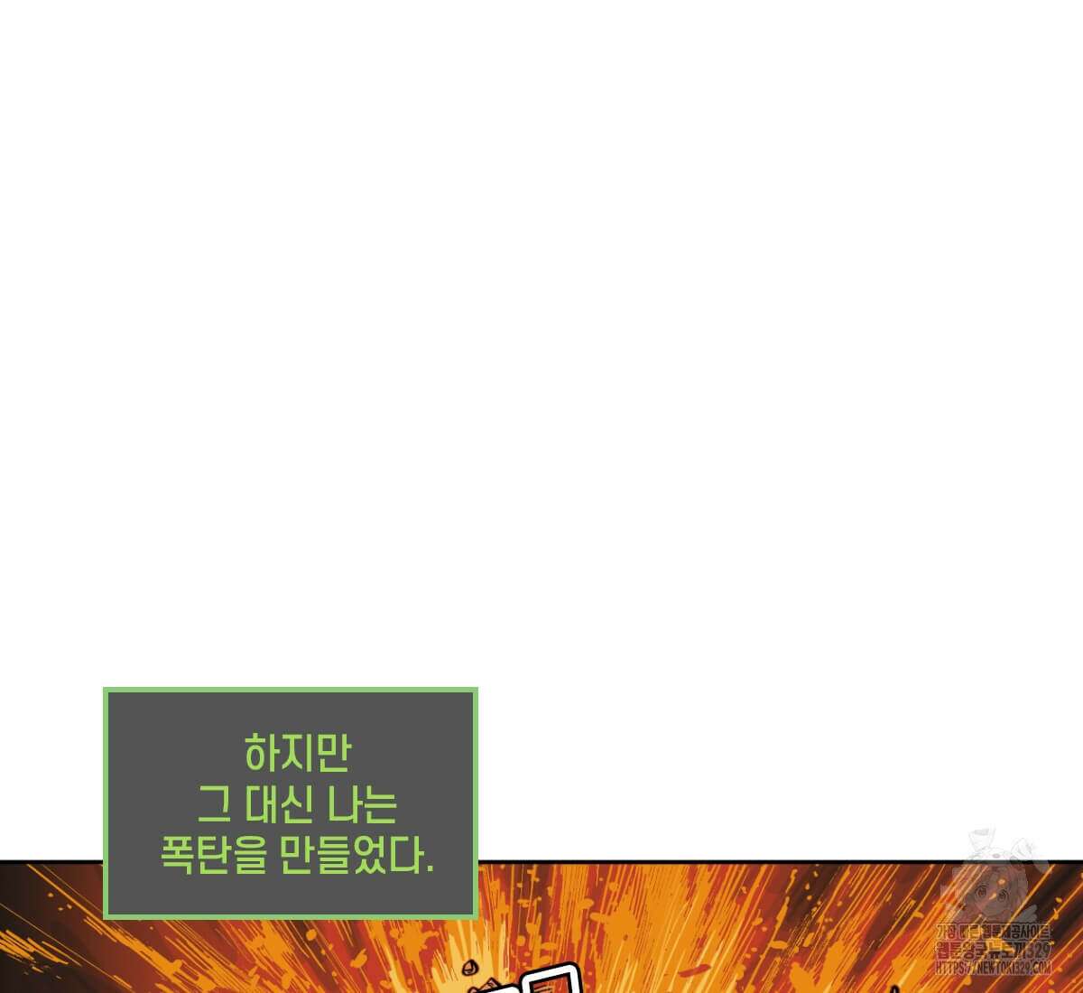 토르 198화  토르 198화 51