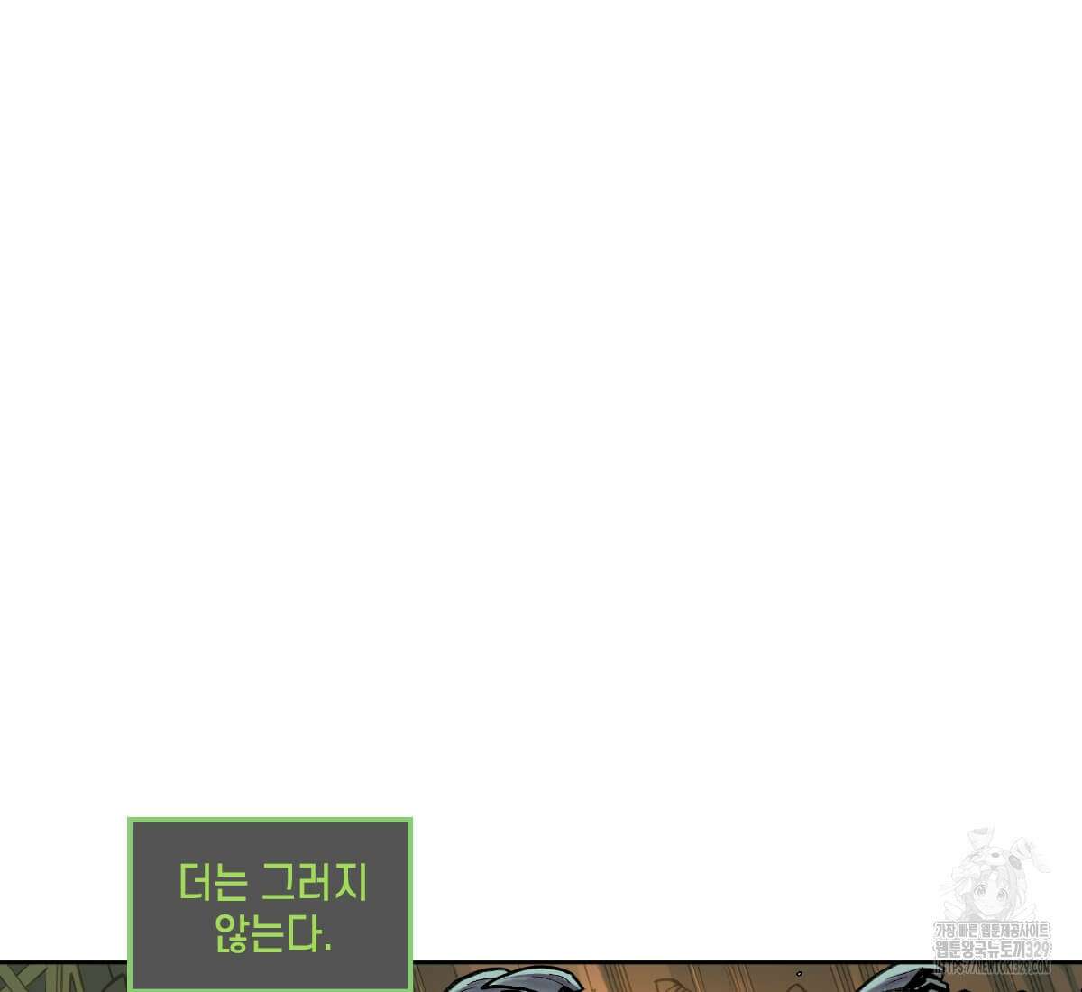 토르 198화  토르 198화 54