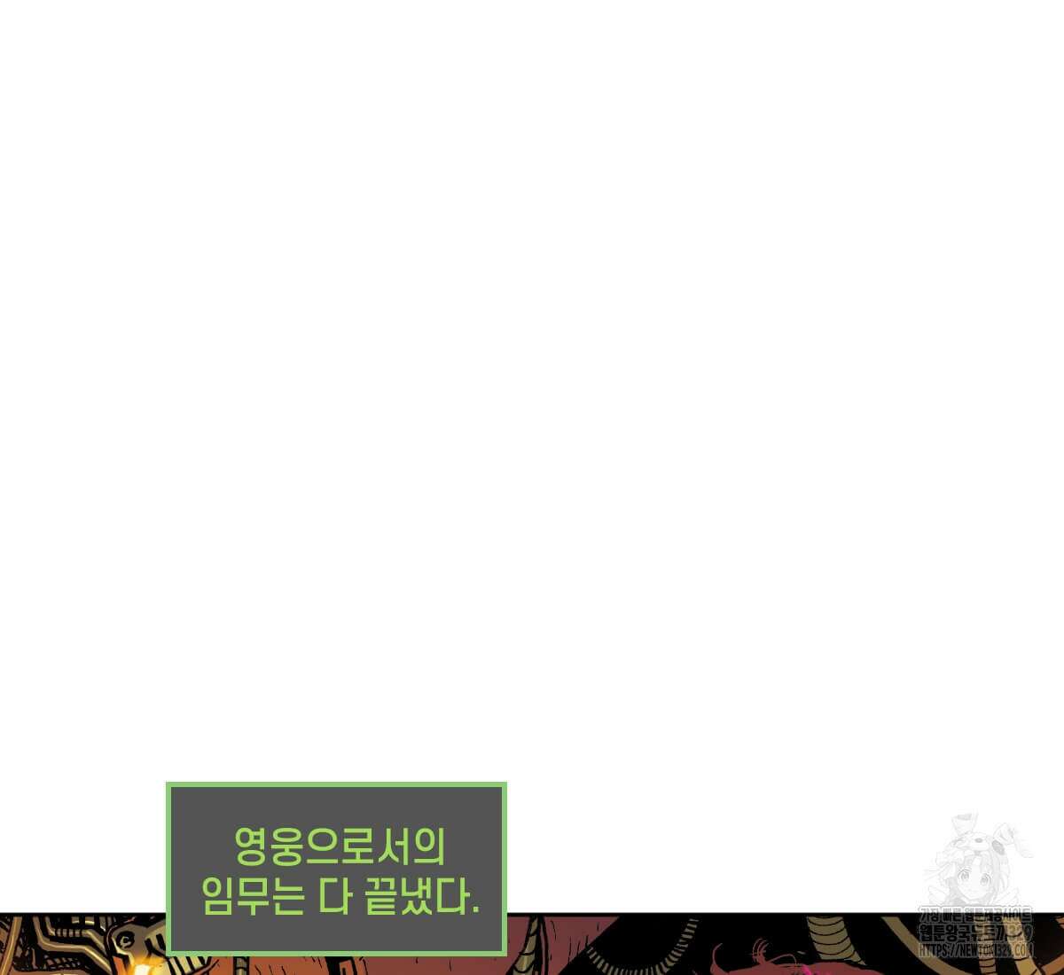 토르 198화  토르 198화 56