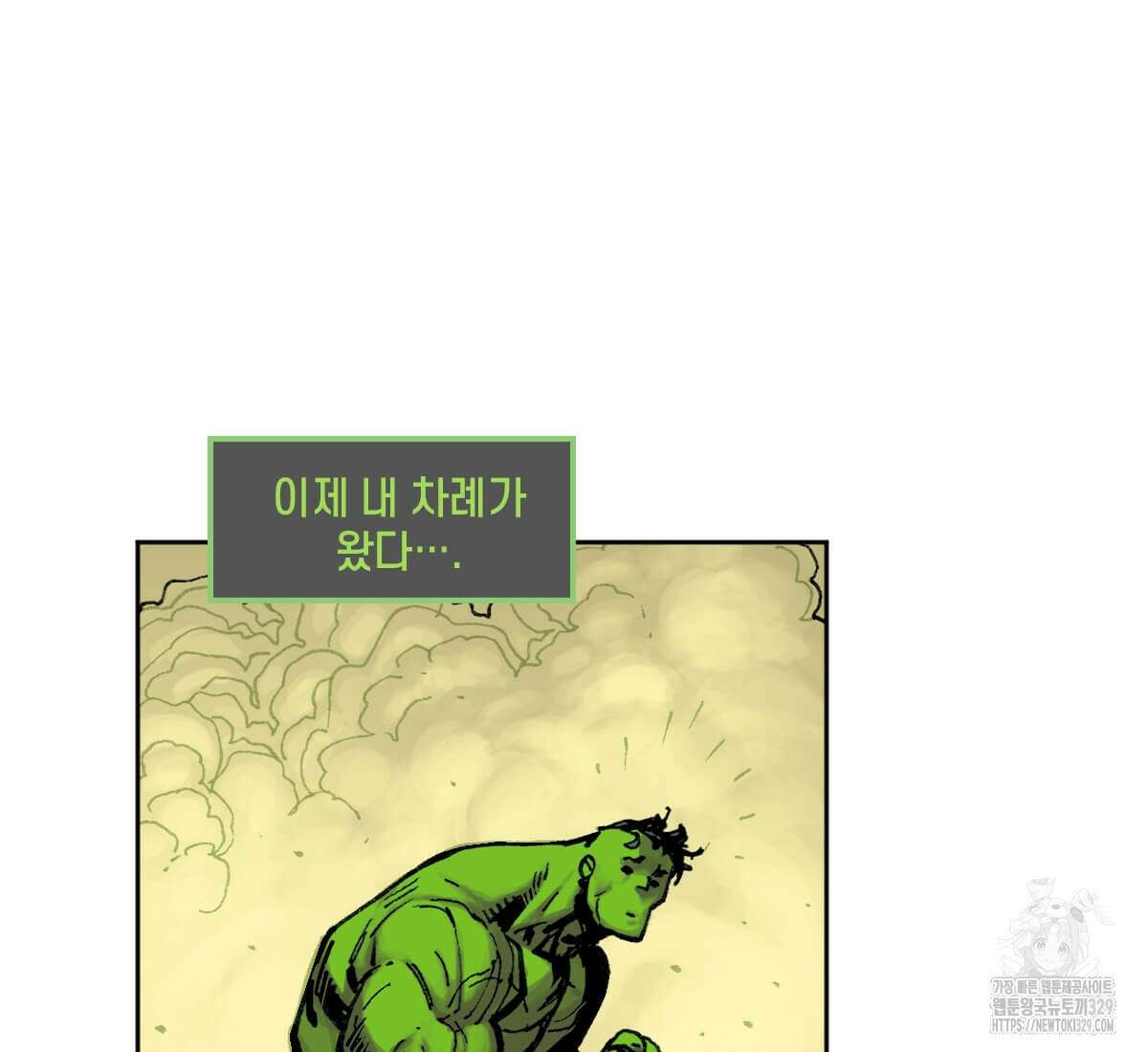 토르 198화  토르 198화 58