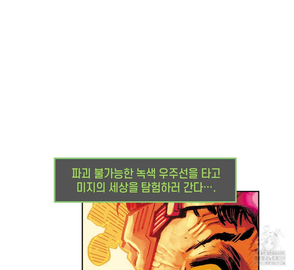 토르 198화  토르 198화 62