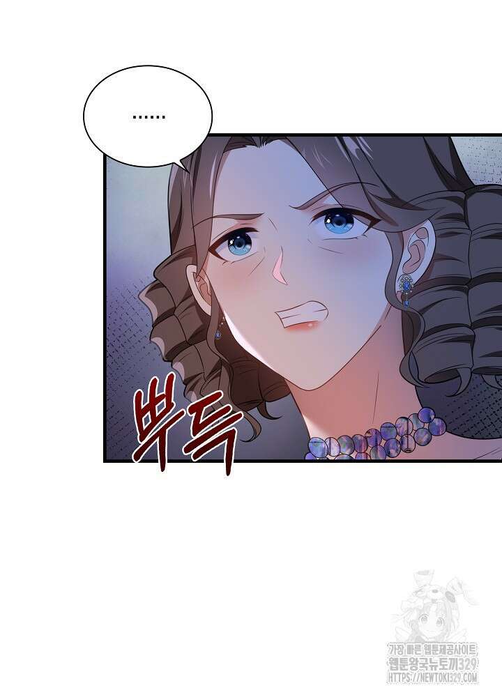가시밭길을 꽃길로 바꾸는 법 41화 10