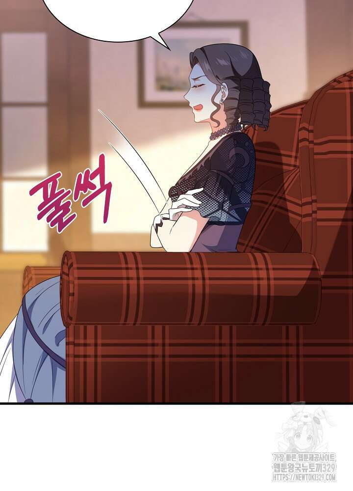 가시밭길을 꽃길로 바꾸는 법 41화 21
