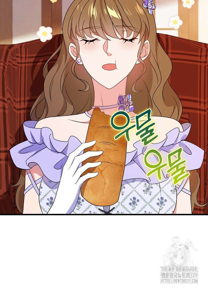 가시밭길을 꽃길로 바꾸는 법 41화 24