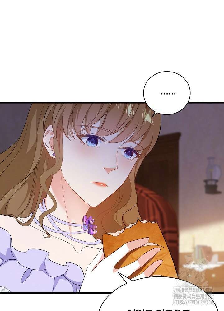 가시밭길을 꽃길로 바꾸는 법 41화 34