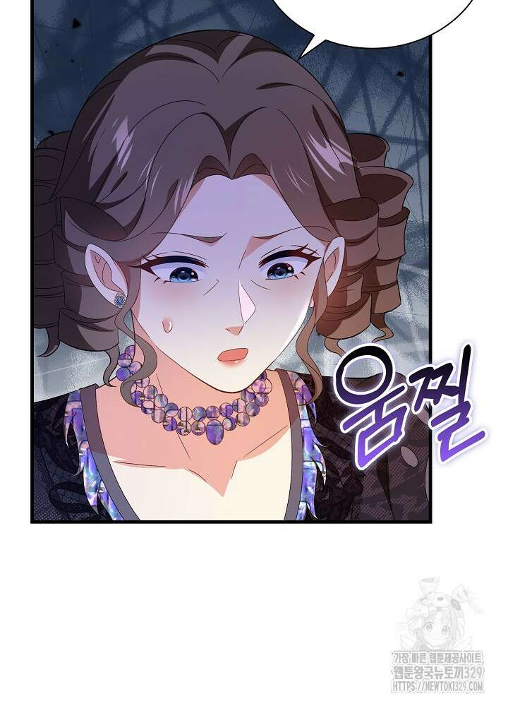 가시밭길을 꽃길로 바꾸는 법 41화 74