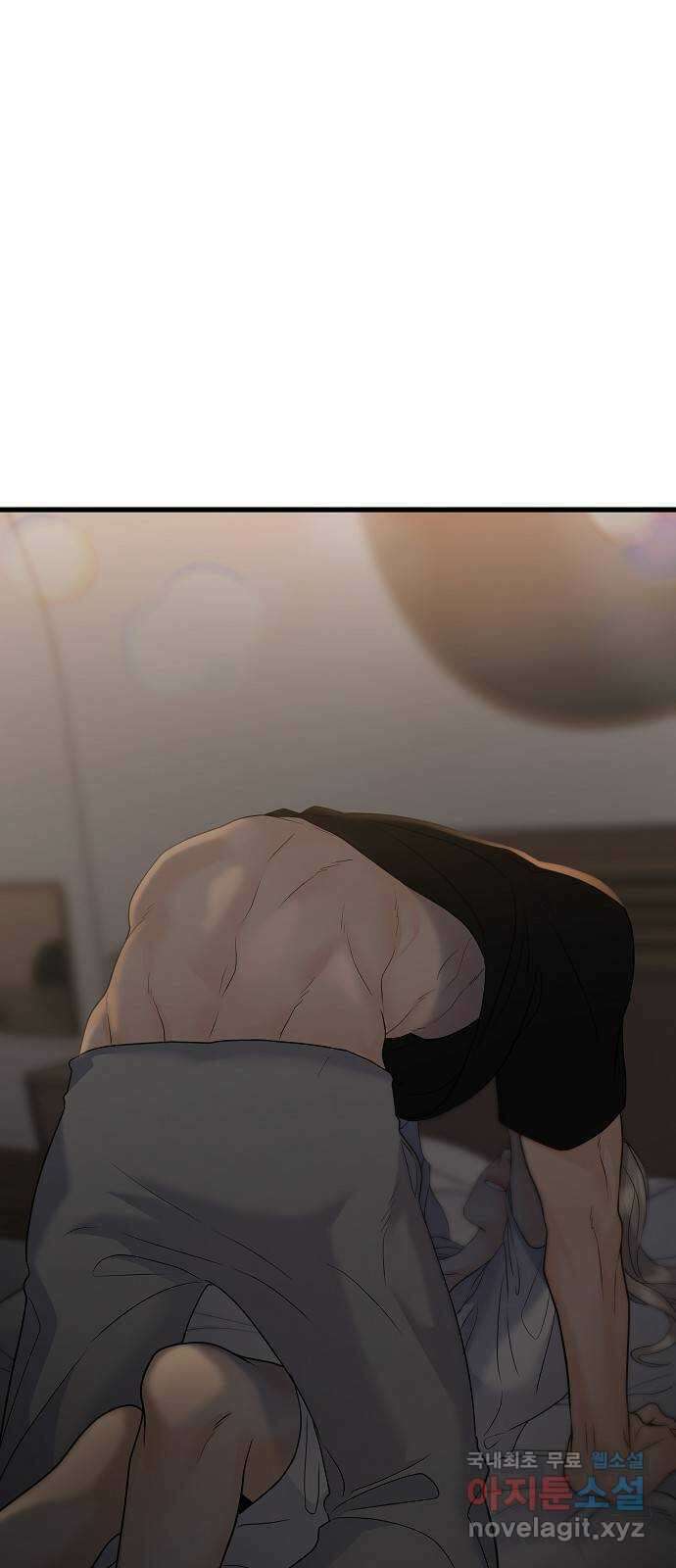 랜덤타겟 52화 1
