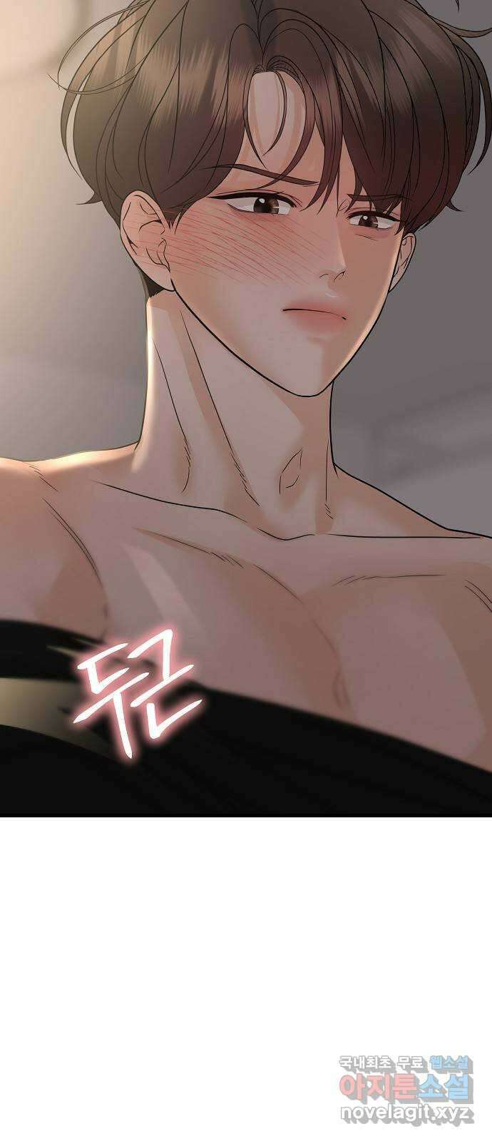 랜덤타겟 52화 5