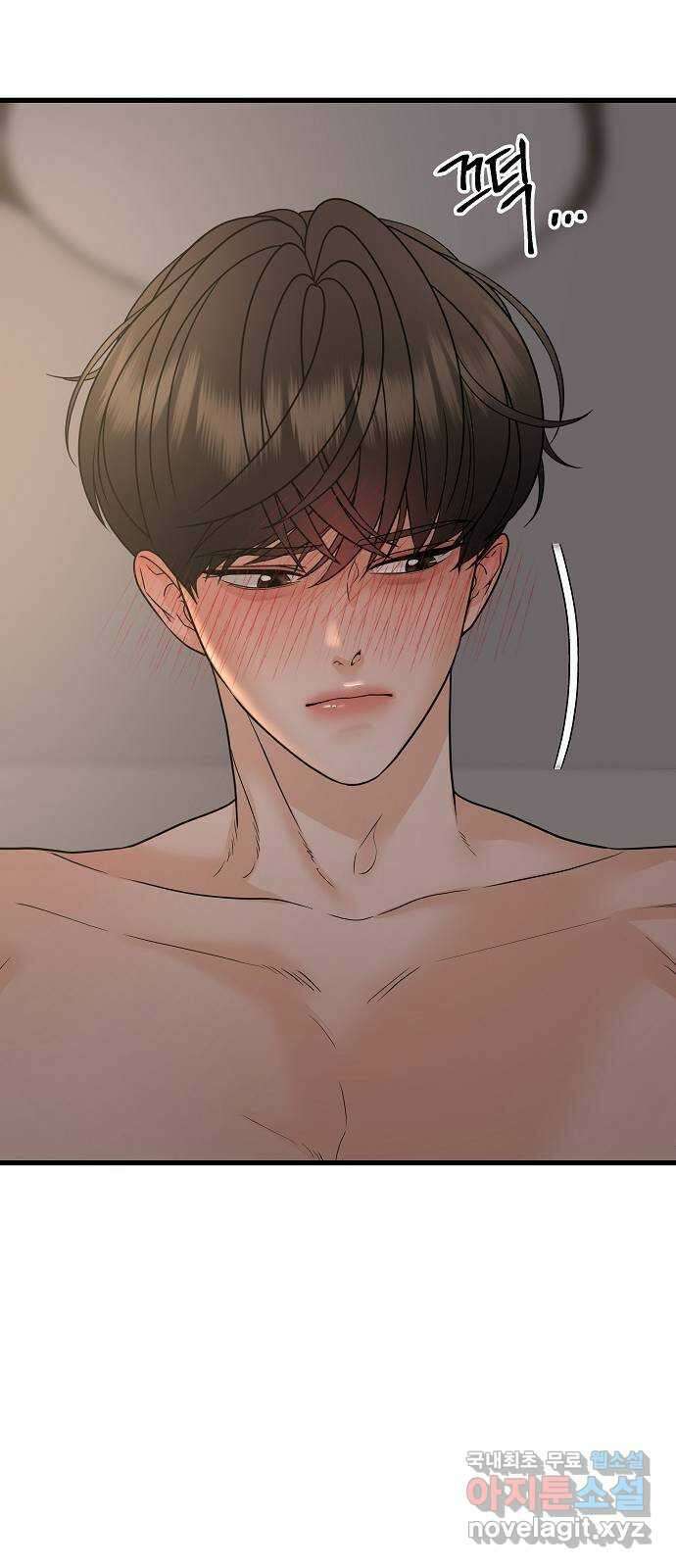 랜덤타겟 52화 10