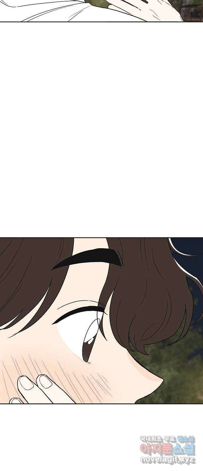 반대로 끌리는 사이 47화 6