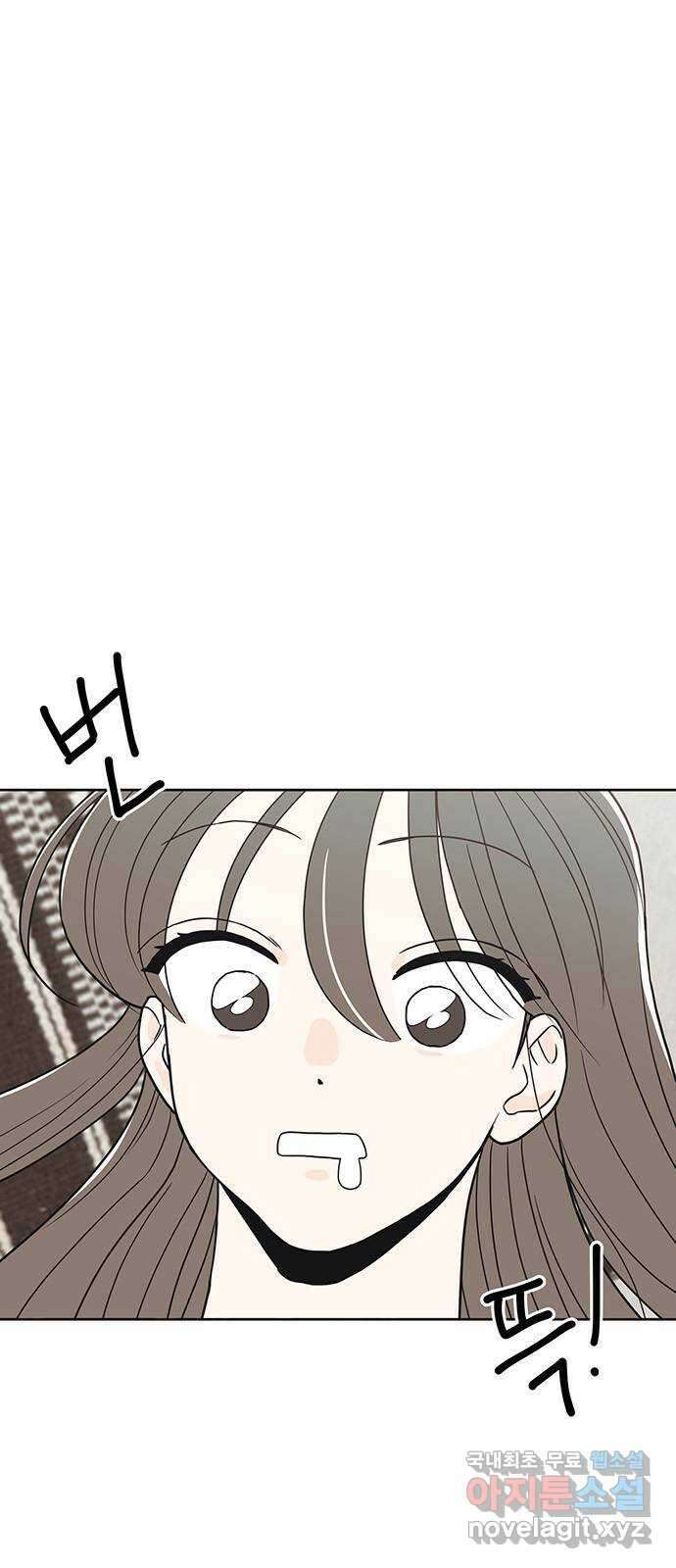 반대로 끌리는 사이 47화 7