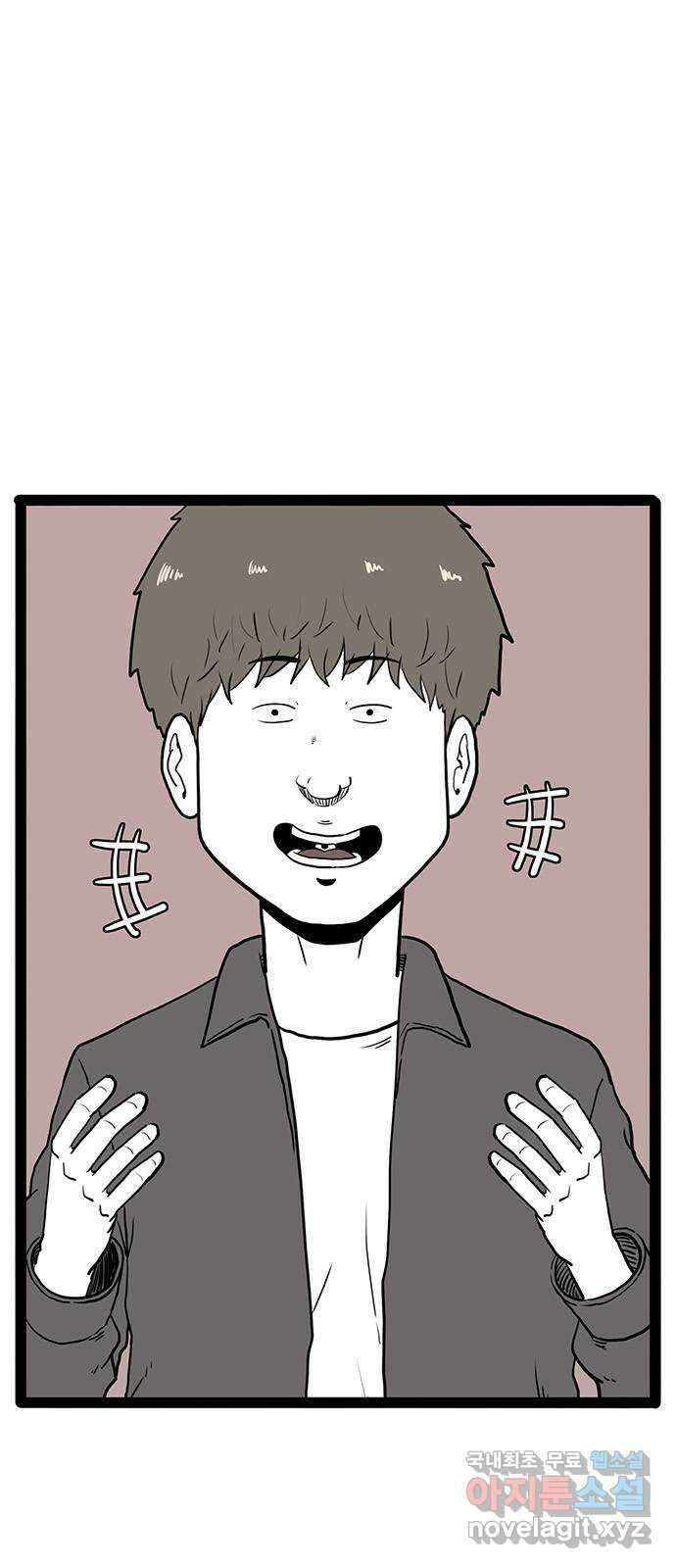 이상형 32화 1