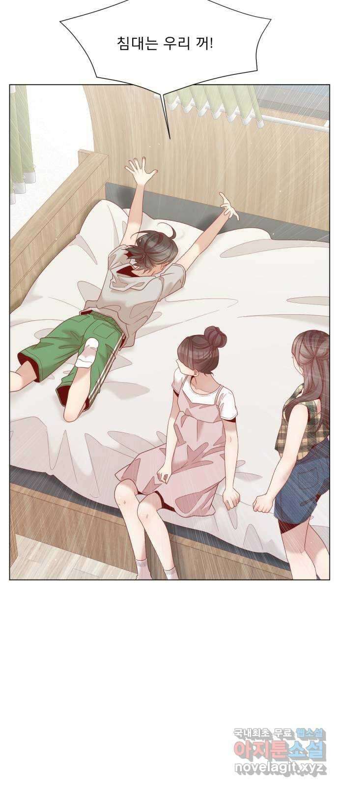 흑역사 어게인 28화 7