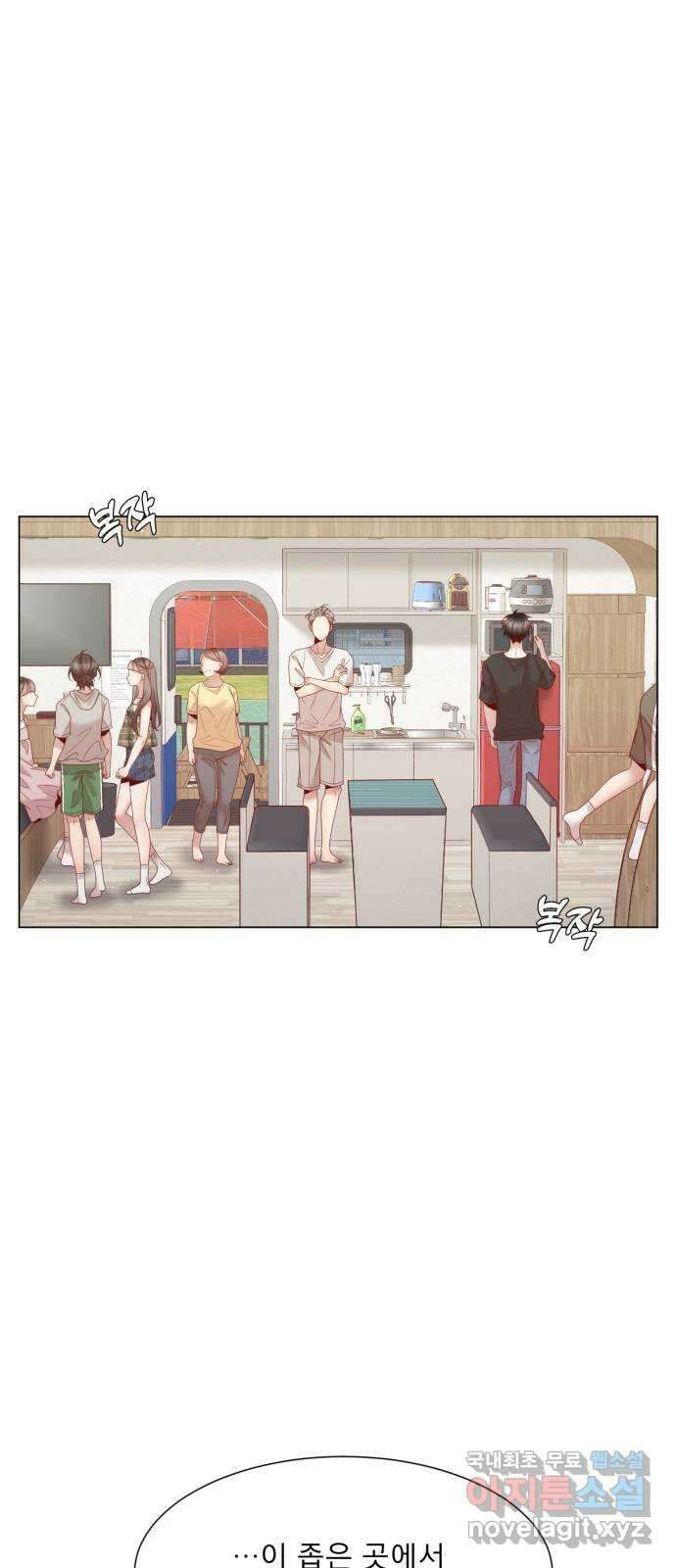 흑역사 어게인 28화 9