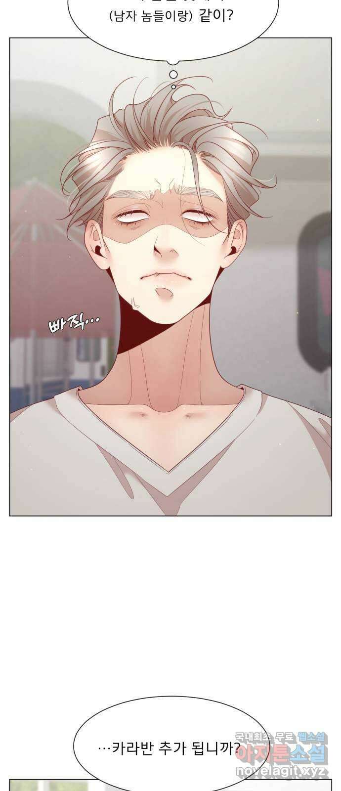 흑역사 어게인 28화 10