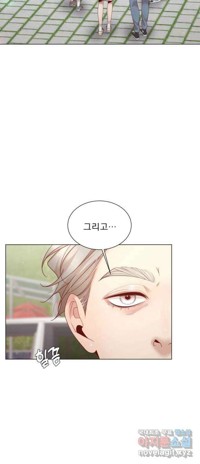 흑역사 어게인 28화 13