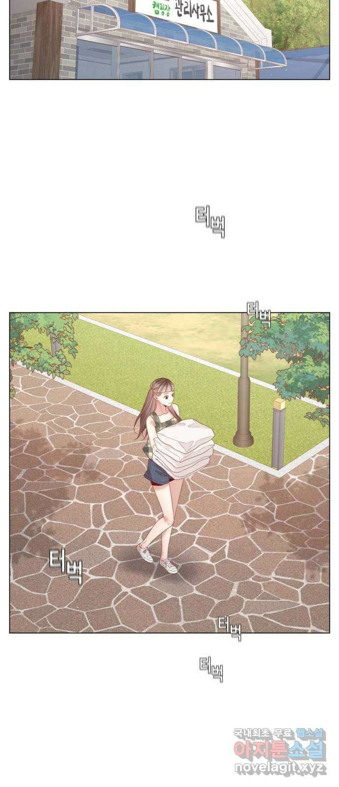 흑역사 어게인 28화 24