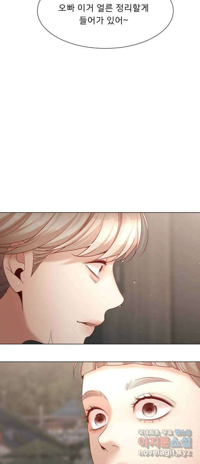 흑역사 어게인 28화 33