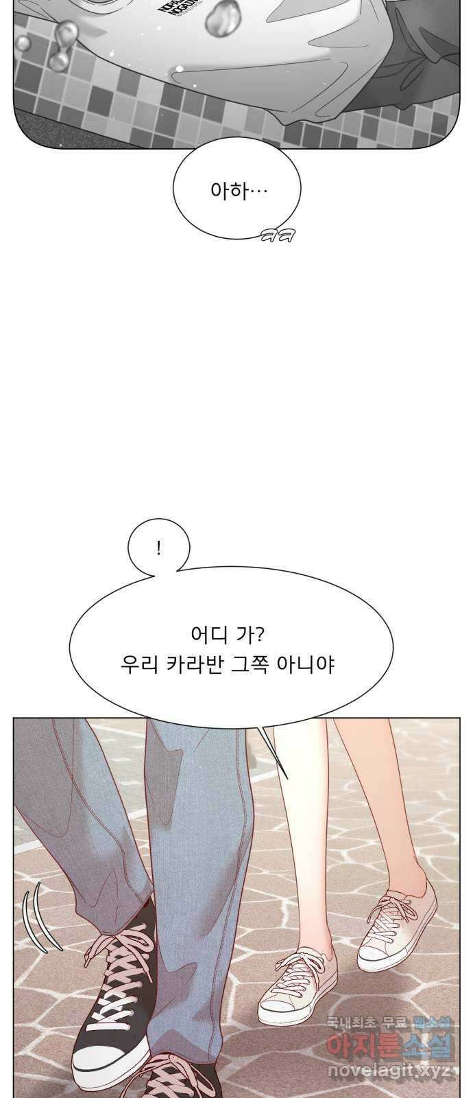흑역사 어게인 28화 40