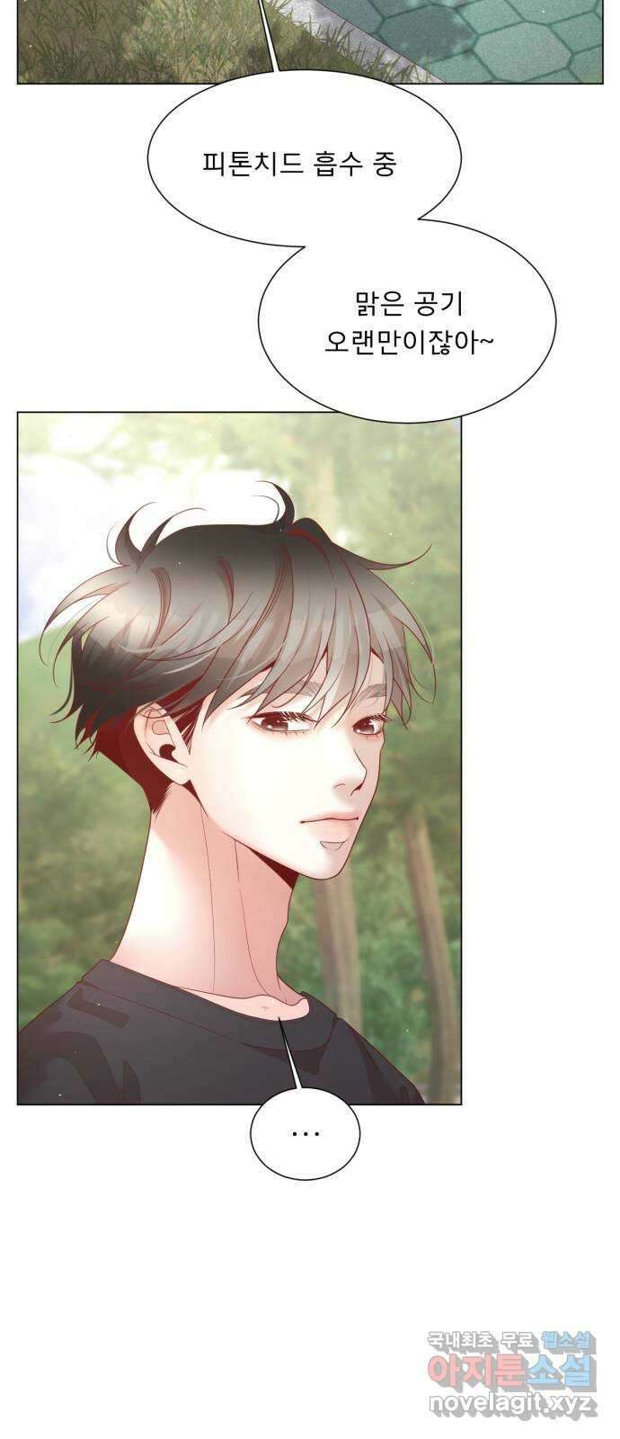 흑역사 어게인 28화 48