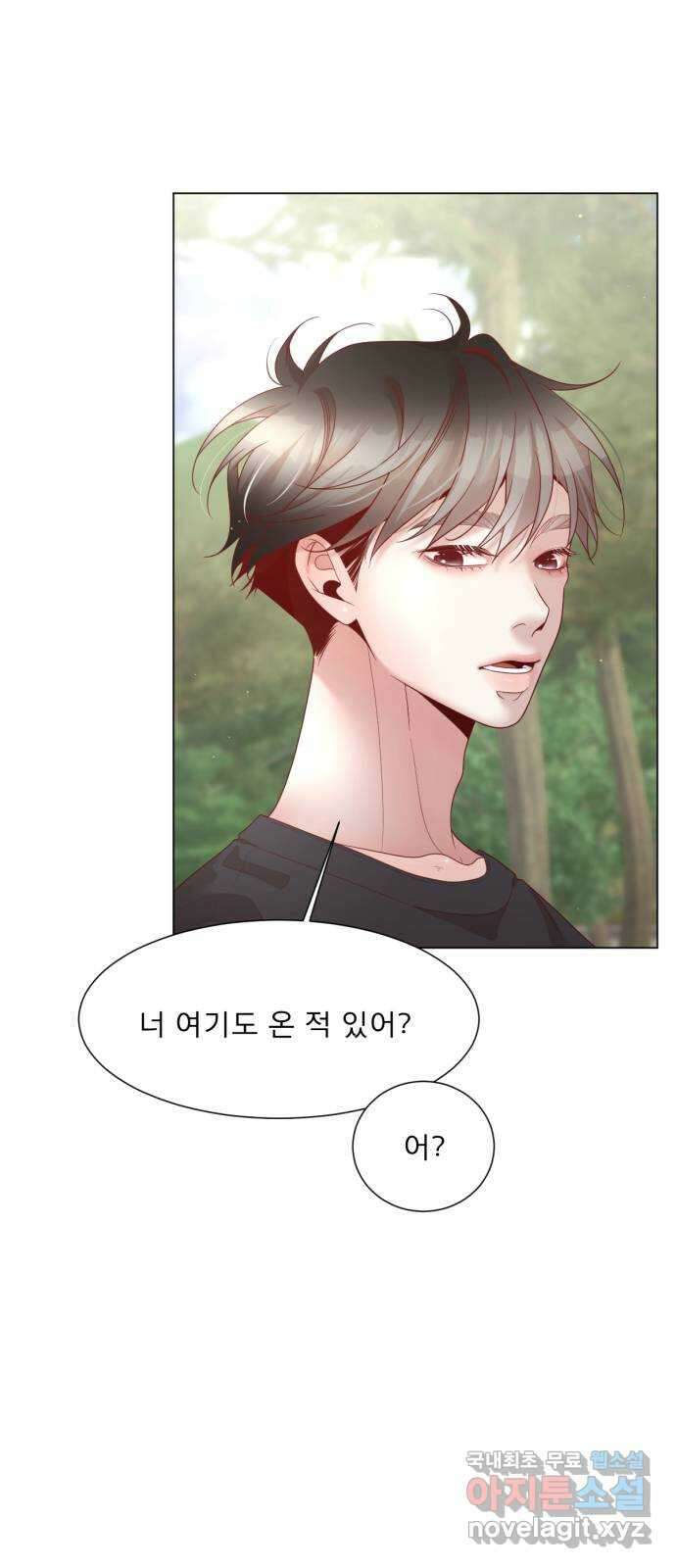 흑역사 어게인 28화 49