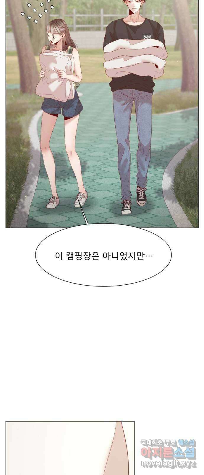 흑역사 어게인 28화 51