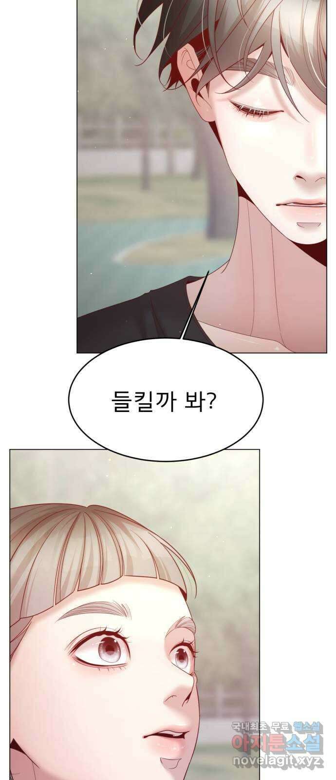 흑역사 어게인 28화 55