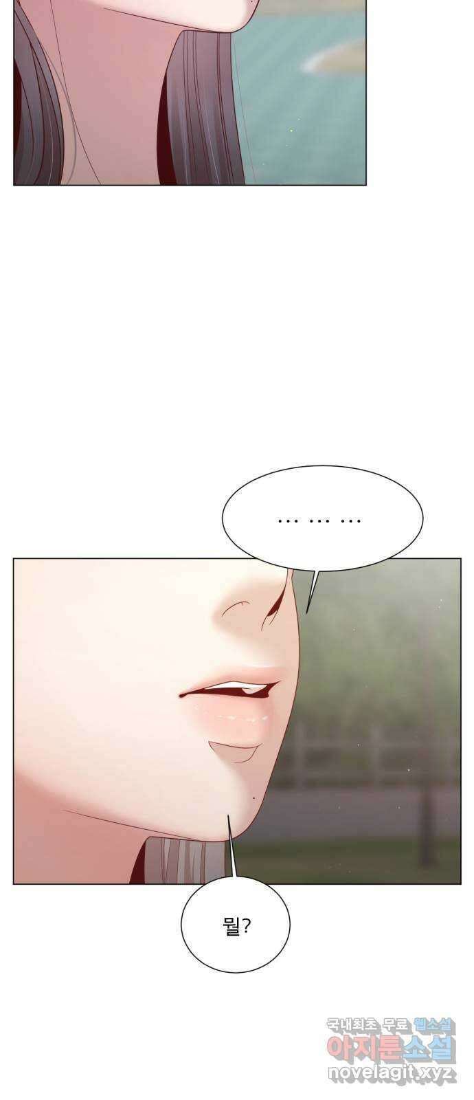 흑역사 어게인 28화 56