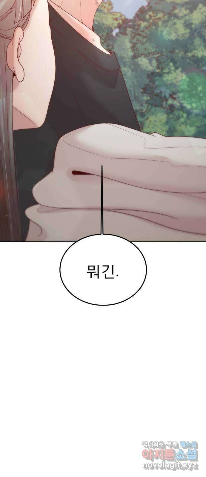 흑역사 어게인 28화 58
