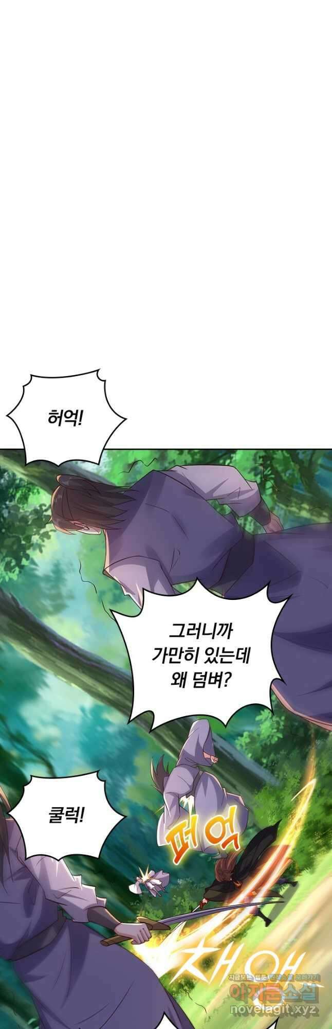 선무제존 385화 4