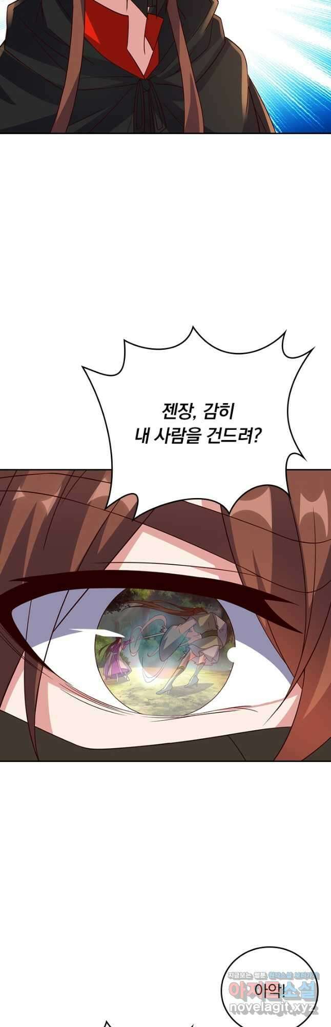 선무제존 385화 8