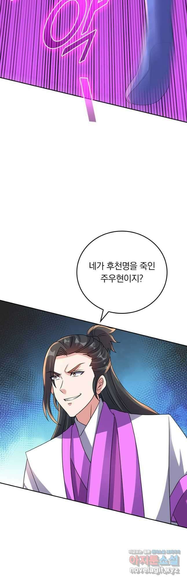 선무제존 385화 14