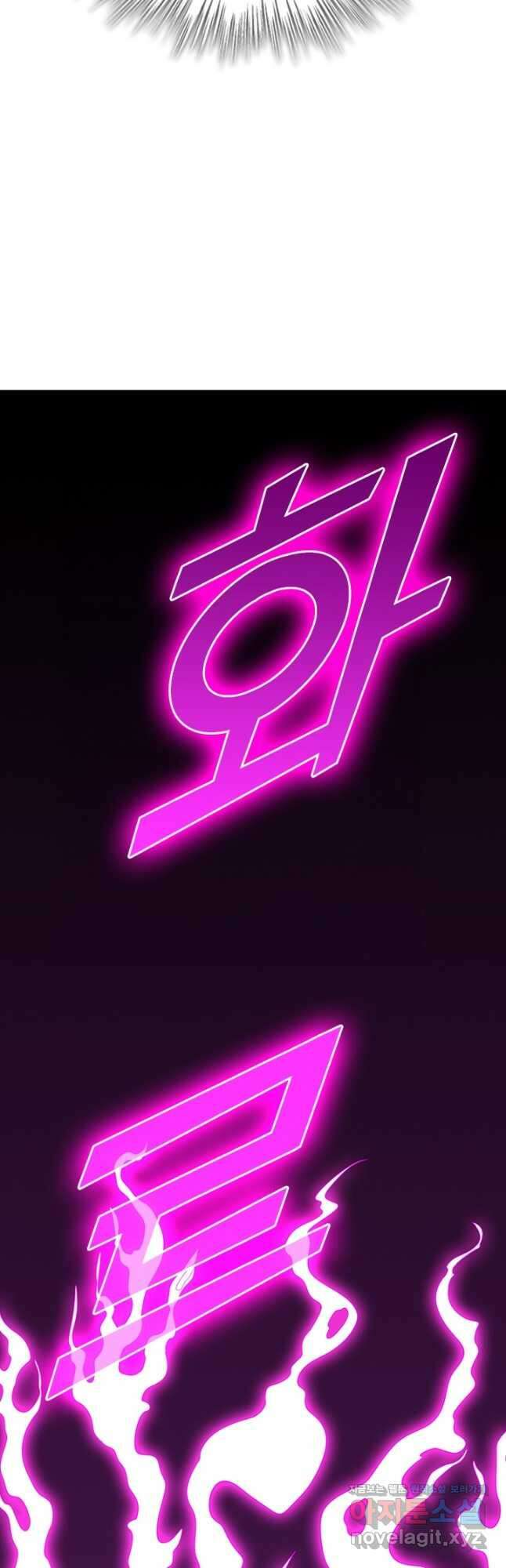 선무제존 385화 26