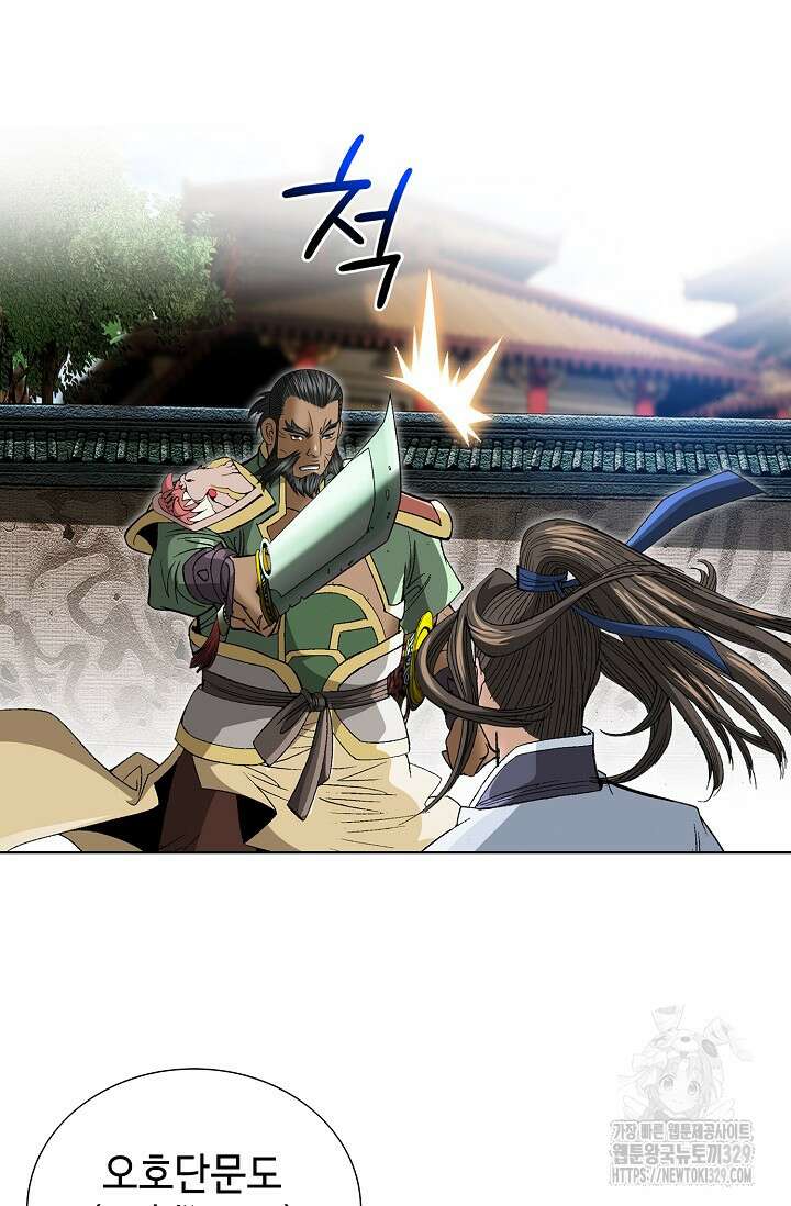 쌍호전 134화 13