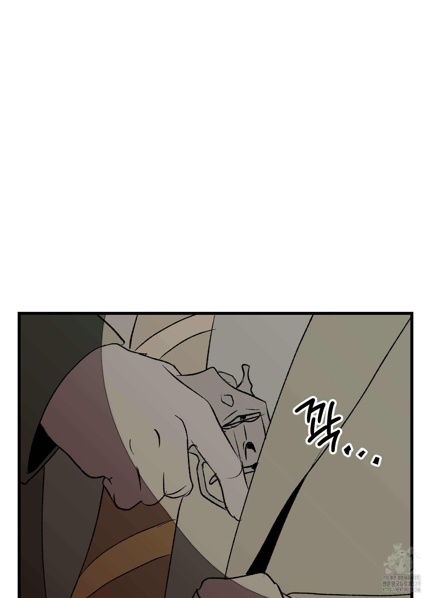 멜트 블레스 유 8화 51