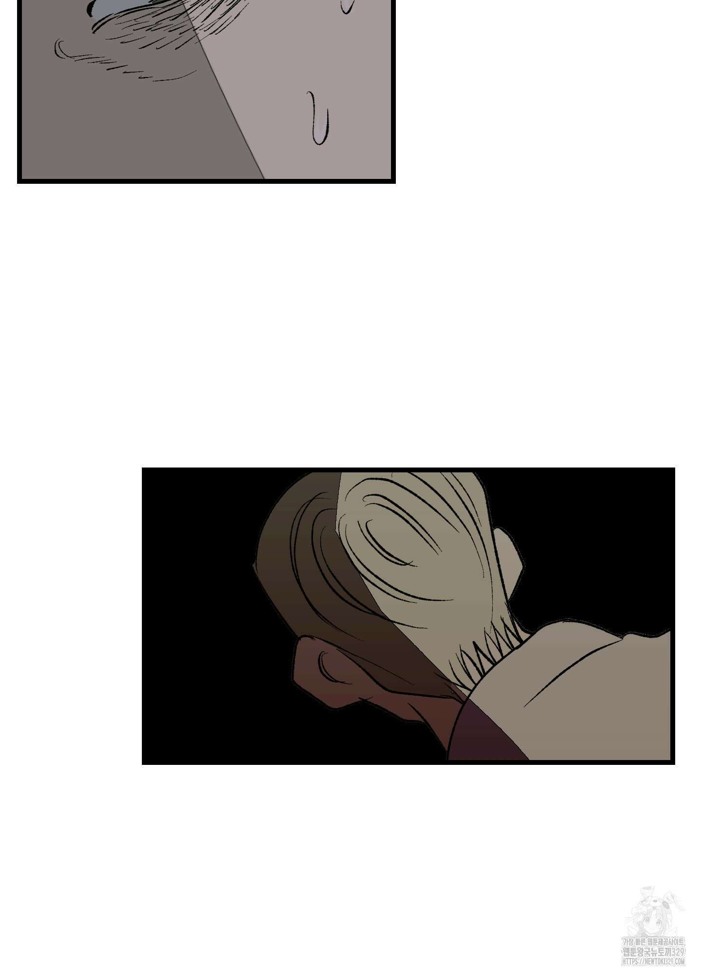 멜트 블레스 유 8화 53