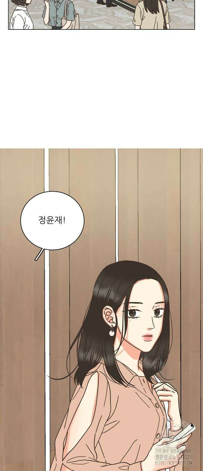유사연애 70화 4