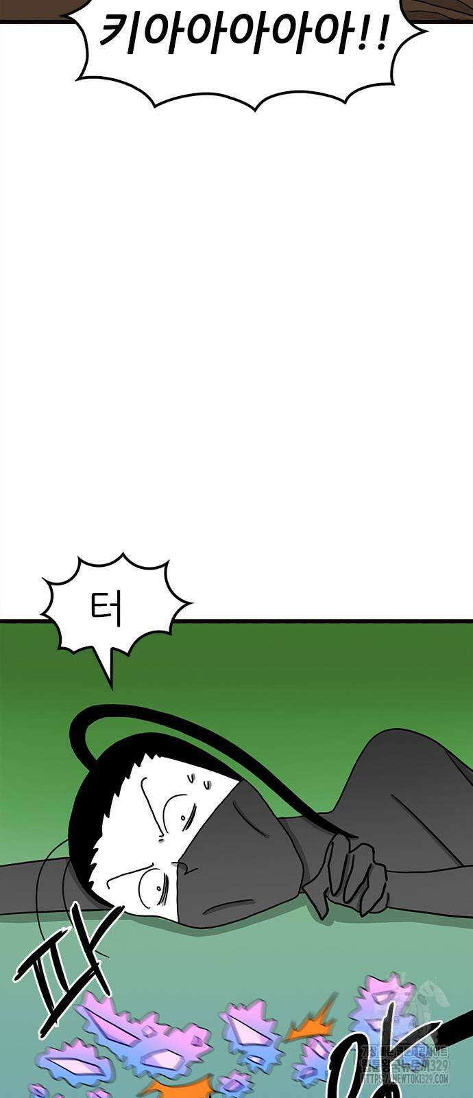 놓지마 정신줄 시즌3 1151화 6