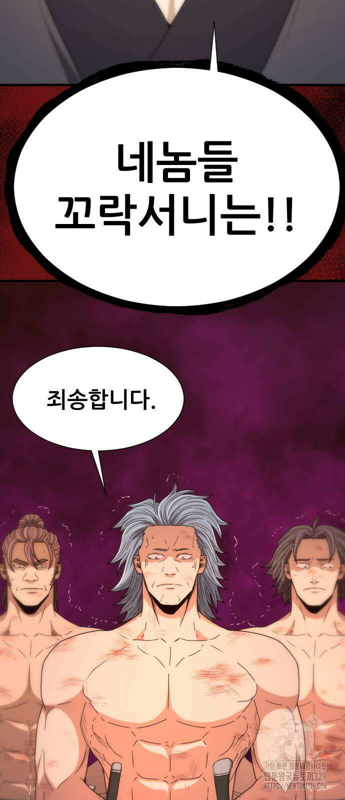일홀도 23화 2