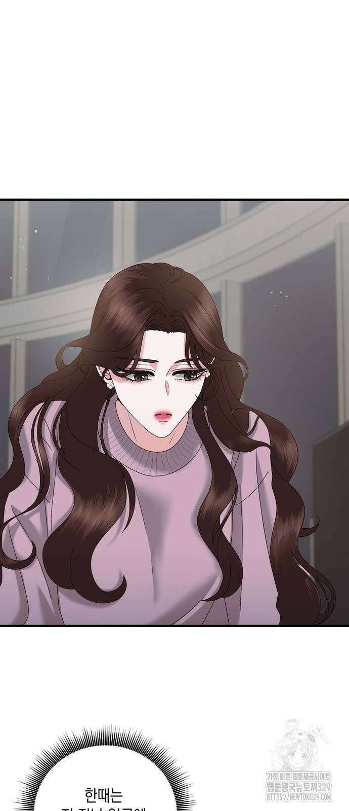 어느 날 남편이 생겼다 30화 3