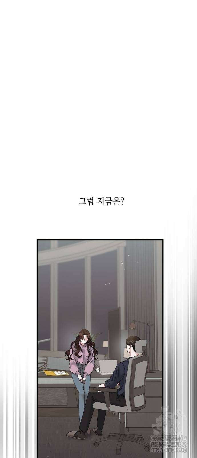 어느 날 남편이 생겼다 30화 5