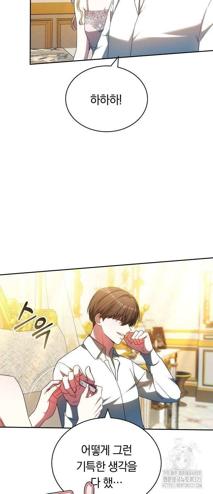 맞바람을 핀다는 건 59화 5