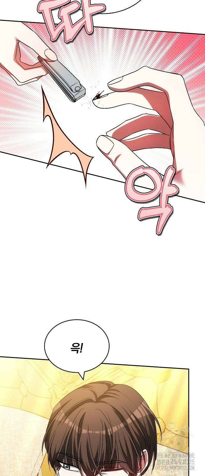맞바람을 핀다는 건 59화 6