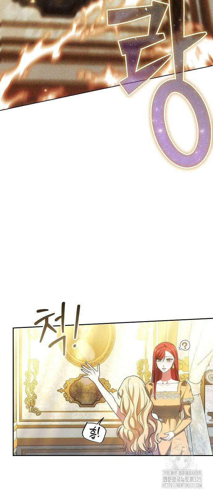 맞바람을 핀다는 건 59화 15