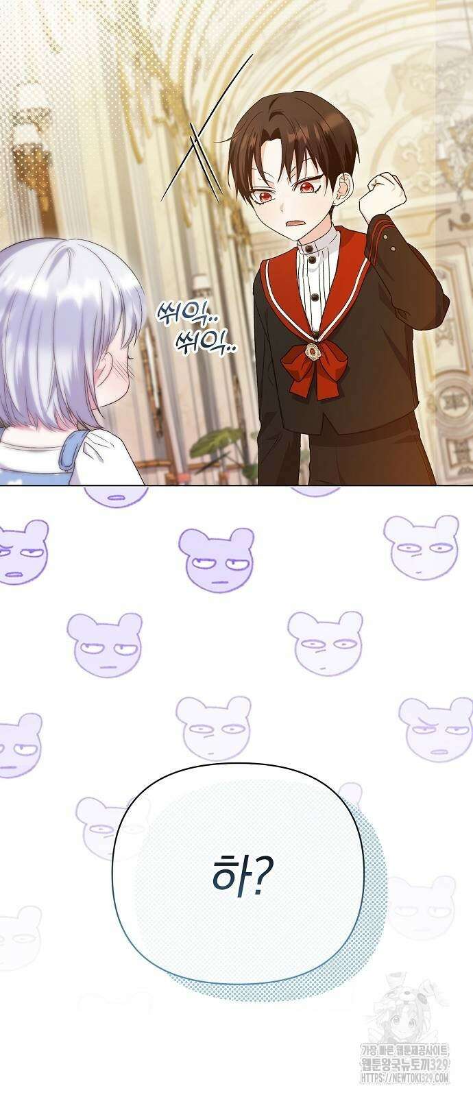 암살자 가문의 수양딸이 되었다 13화 10