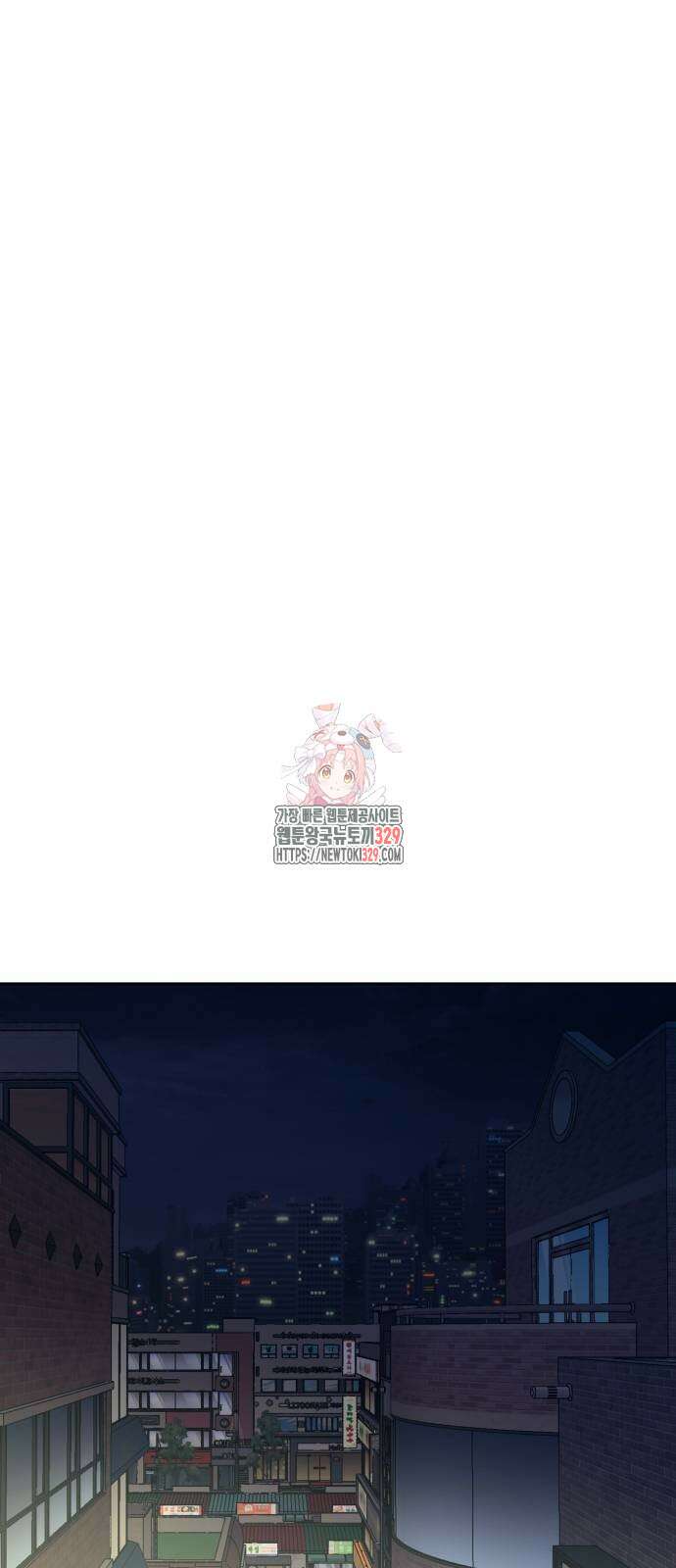 사리네 보석함 3화 1