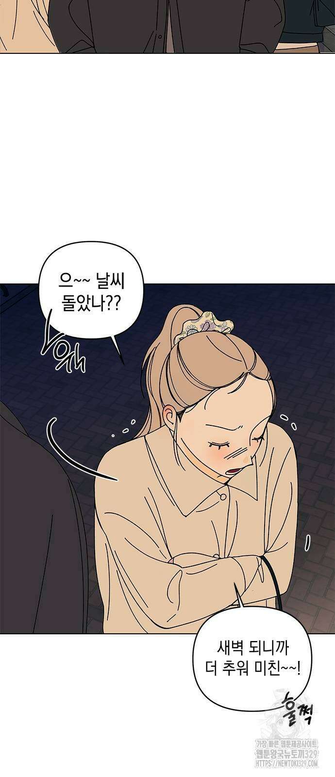 사리네 보석함 3화 7