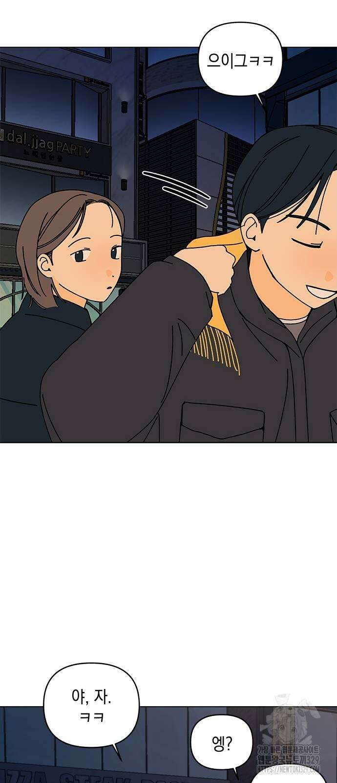 사리네 보석함 3화 9