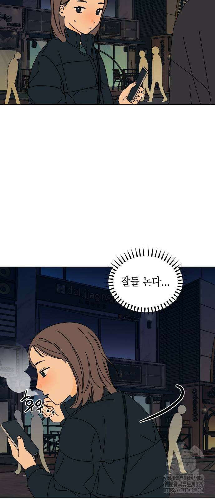 사리네 보석함 3화 11