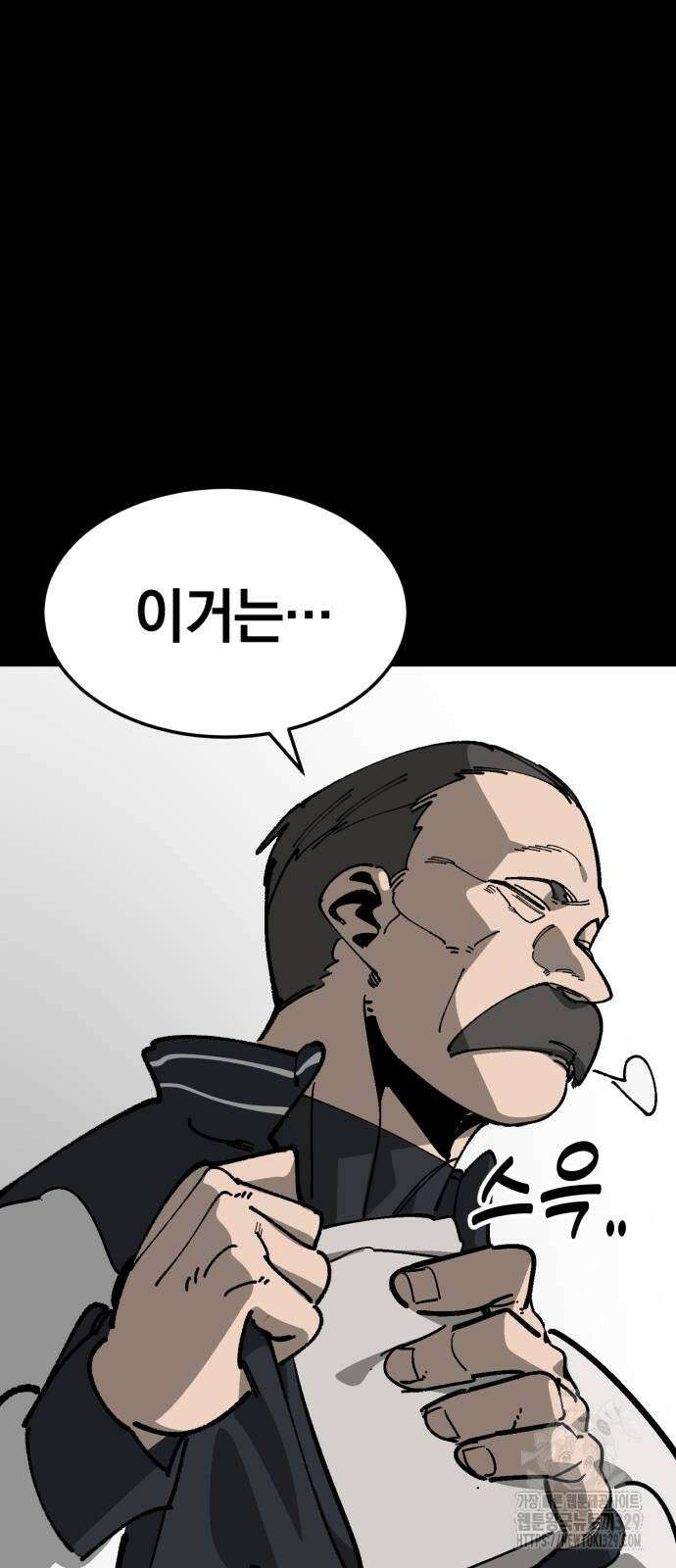 위닝샷! 시즌2 26화 14